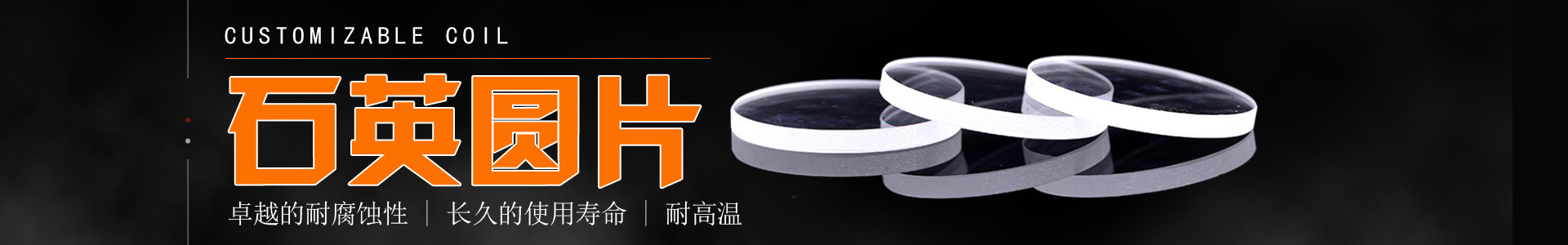 东海县邦莱石英制品有限公司